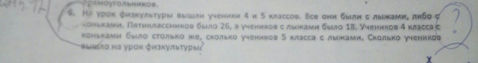 question img