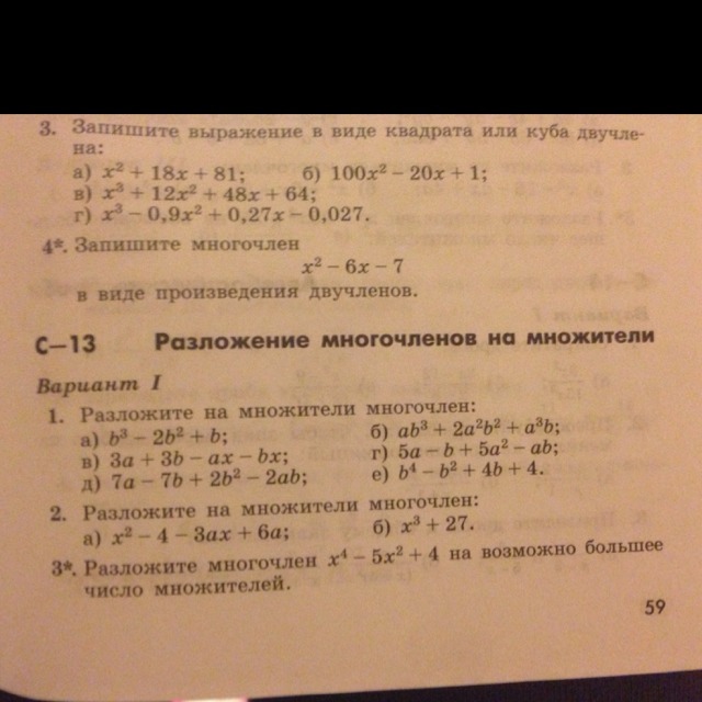 question img