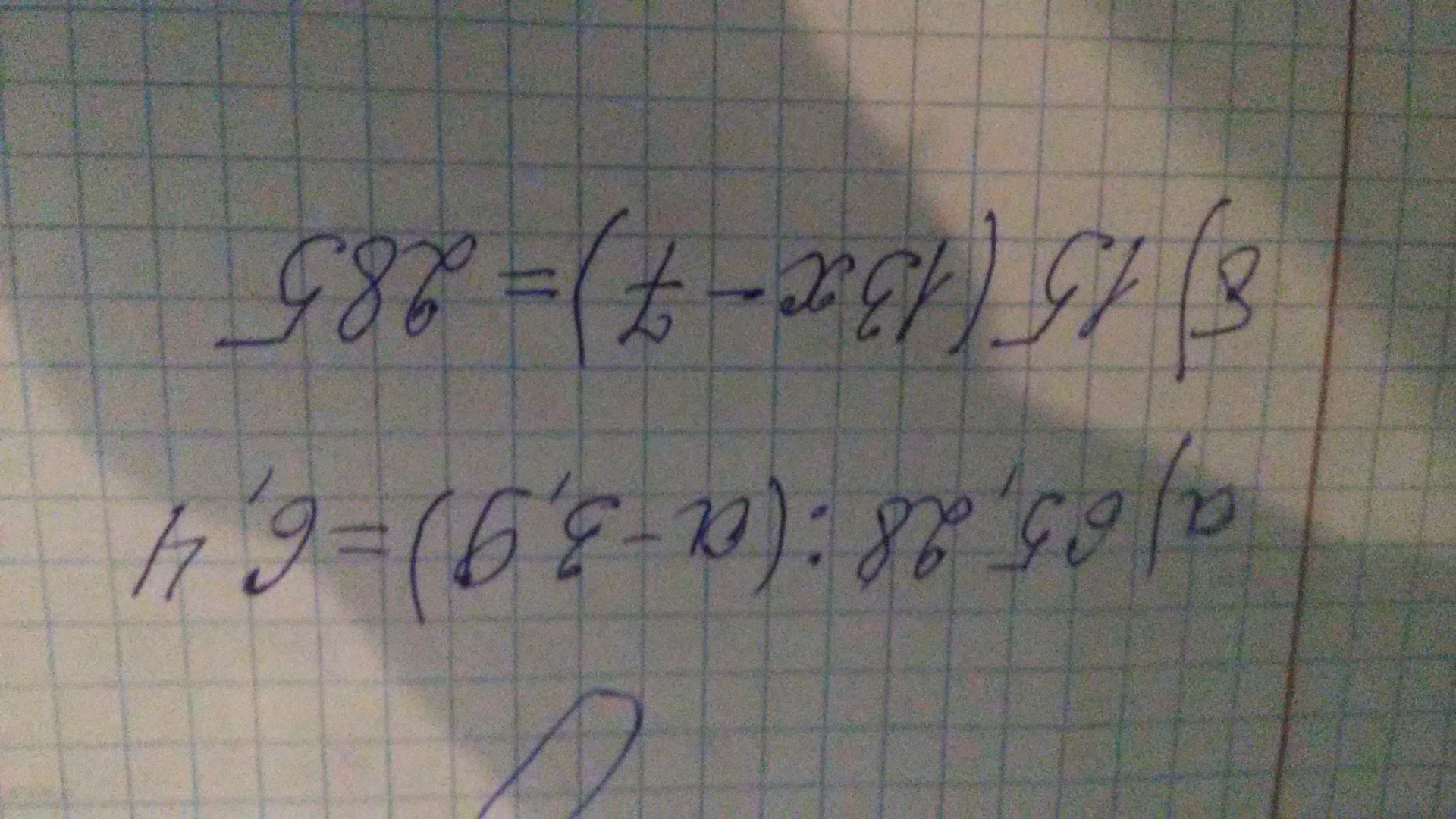 question img