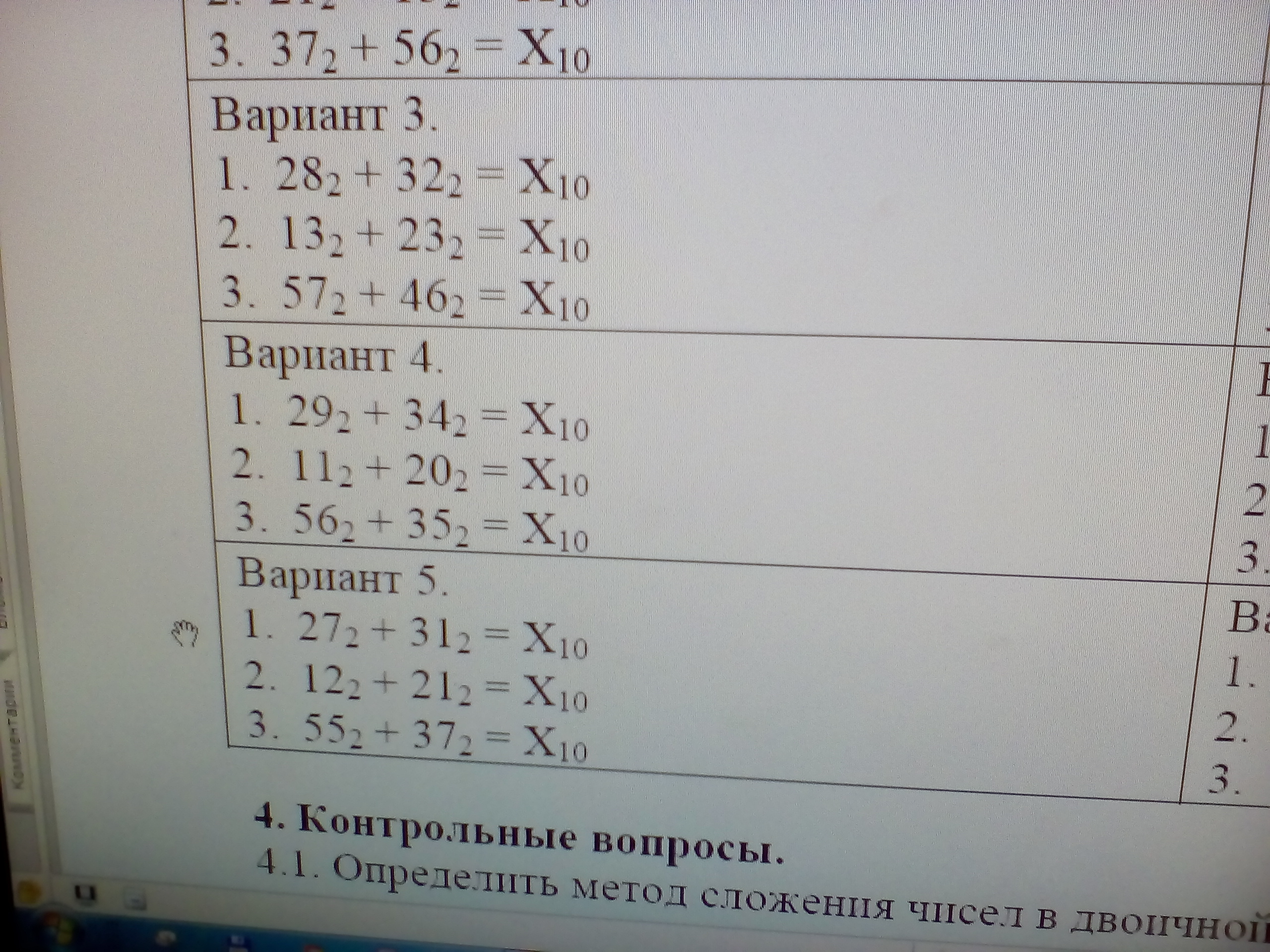 question img