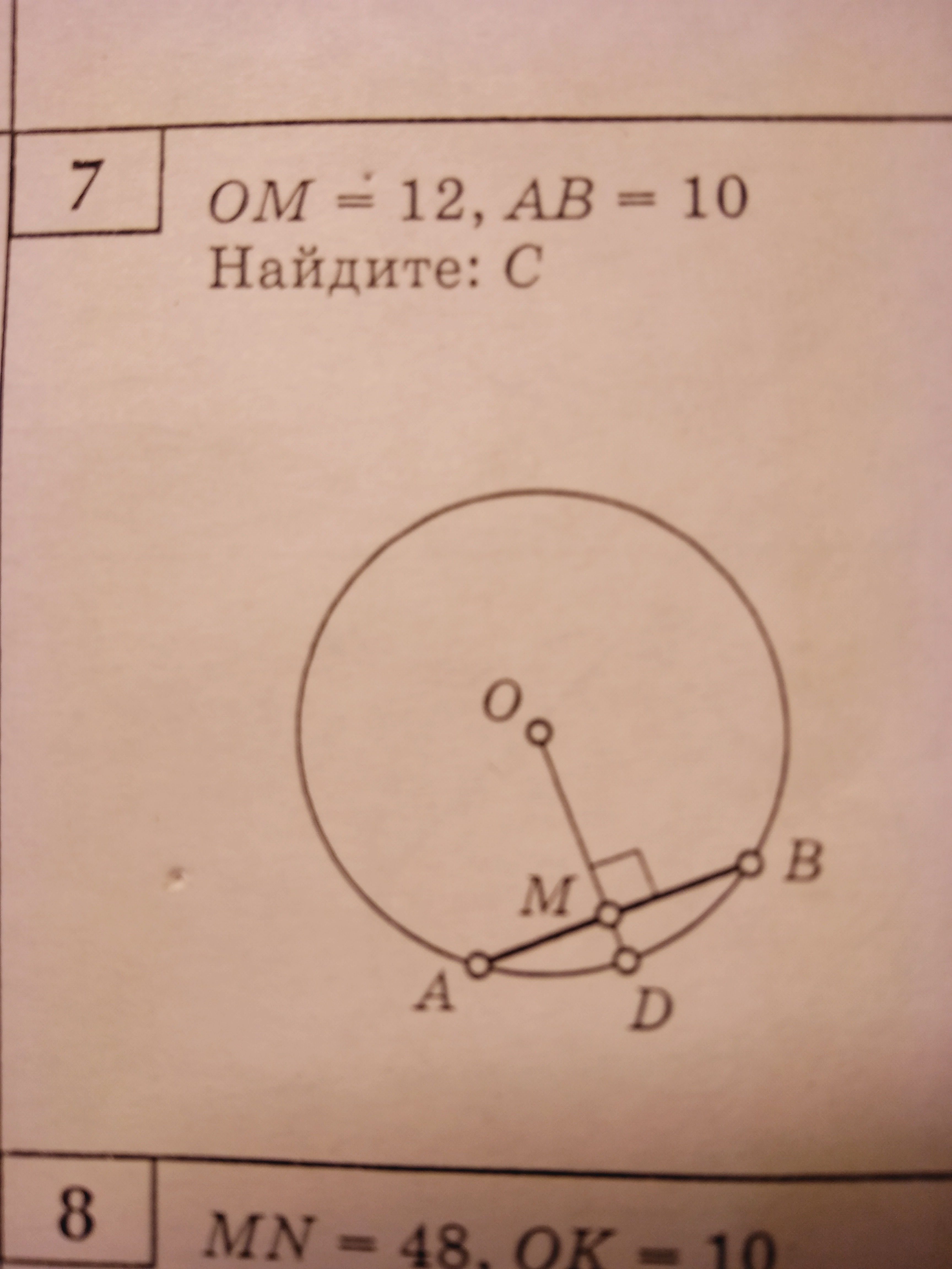 question img