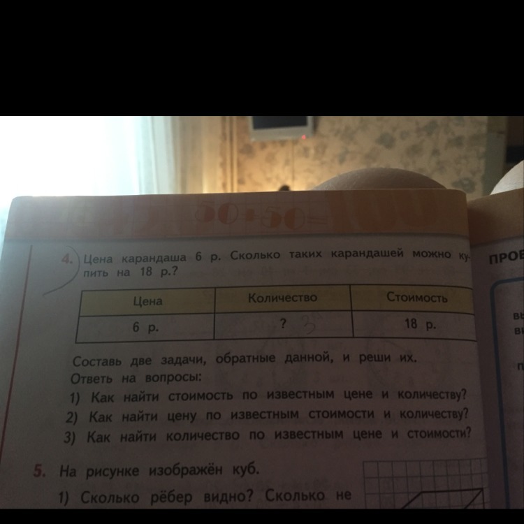 question img