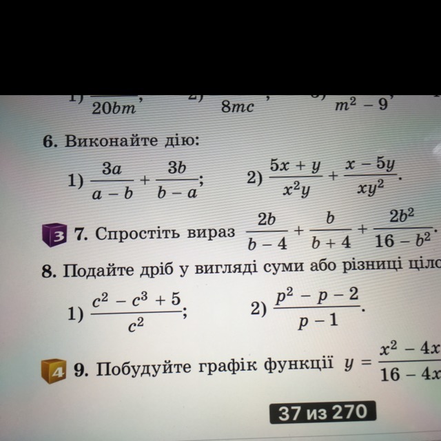 question img