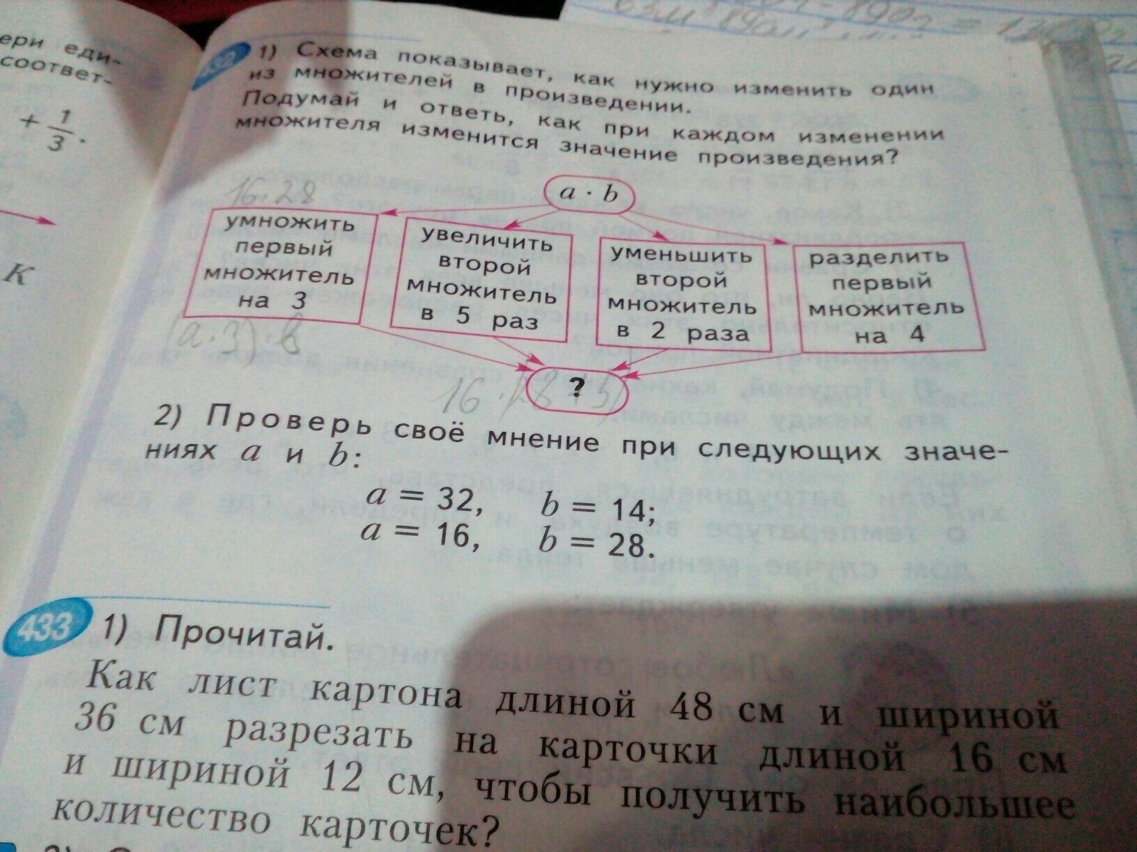 question img