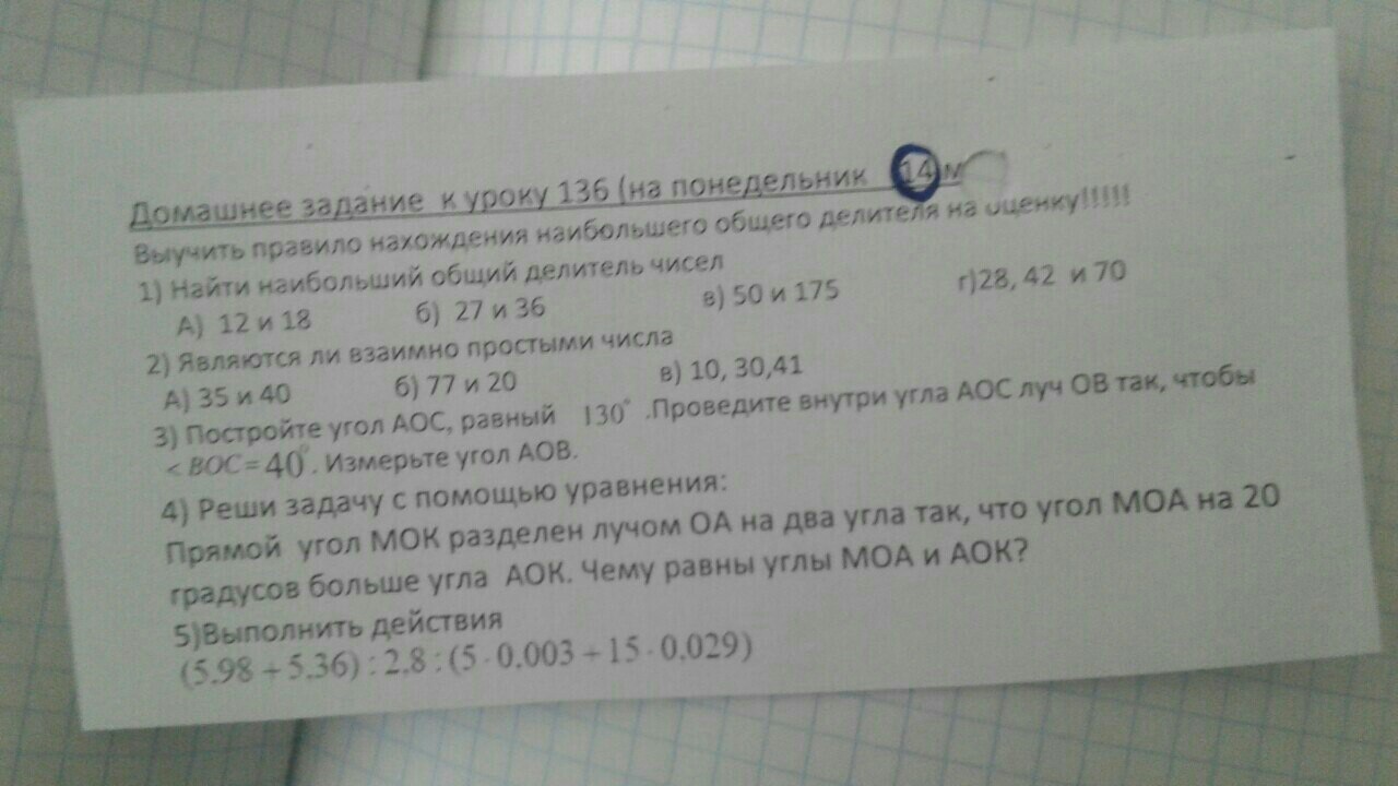 question img