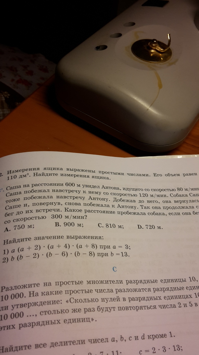 question img
