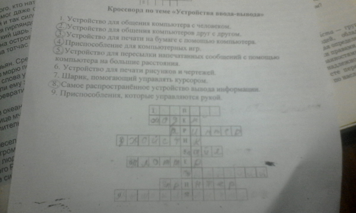 question img