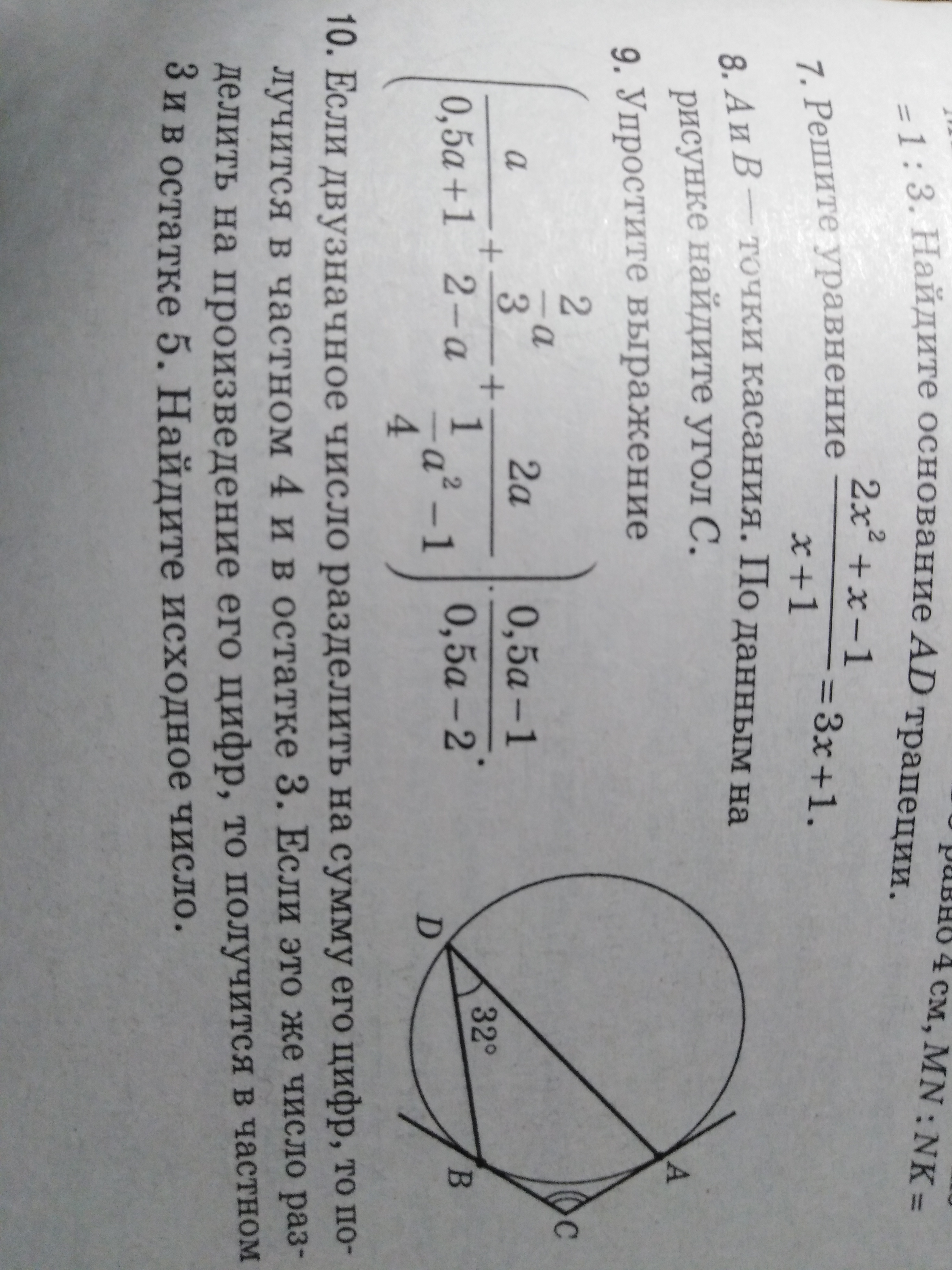 question img