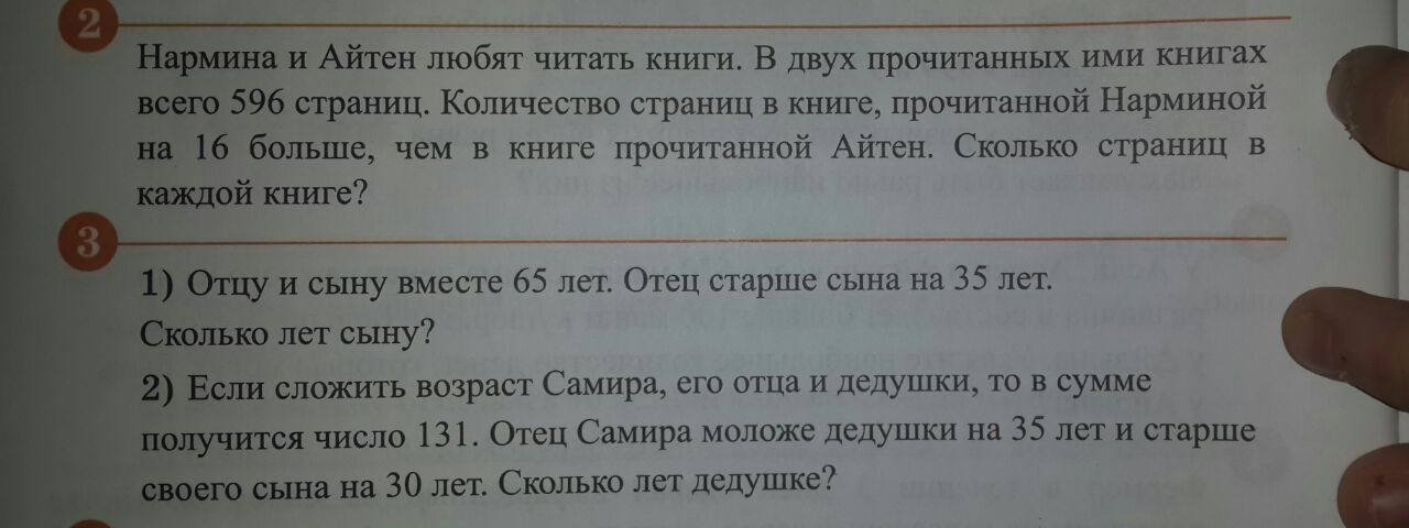 question img