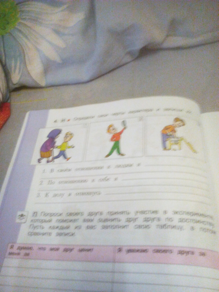 question img
