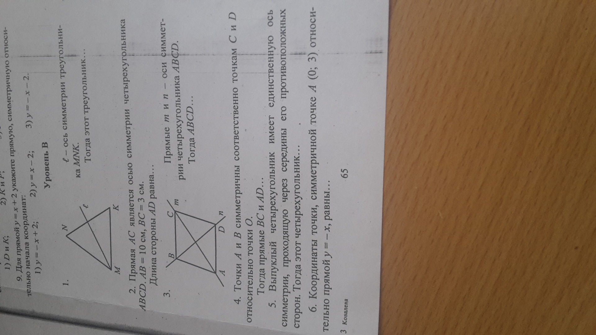 question img