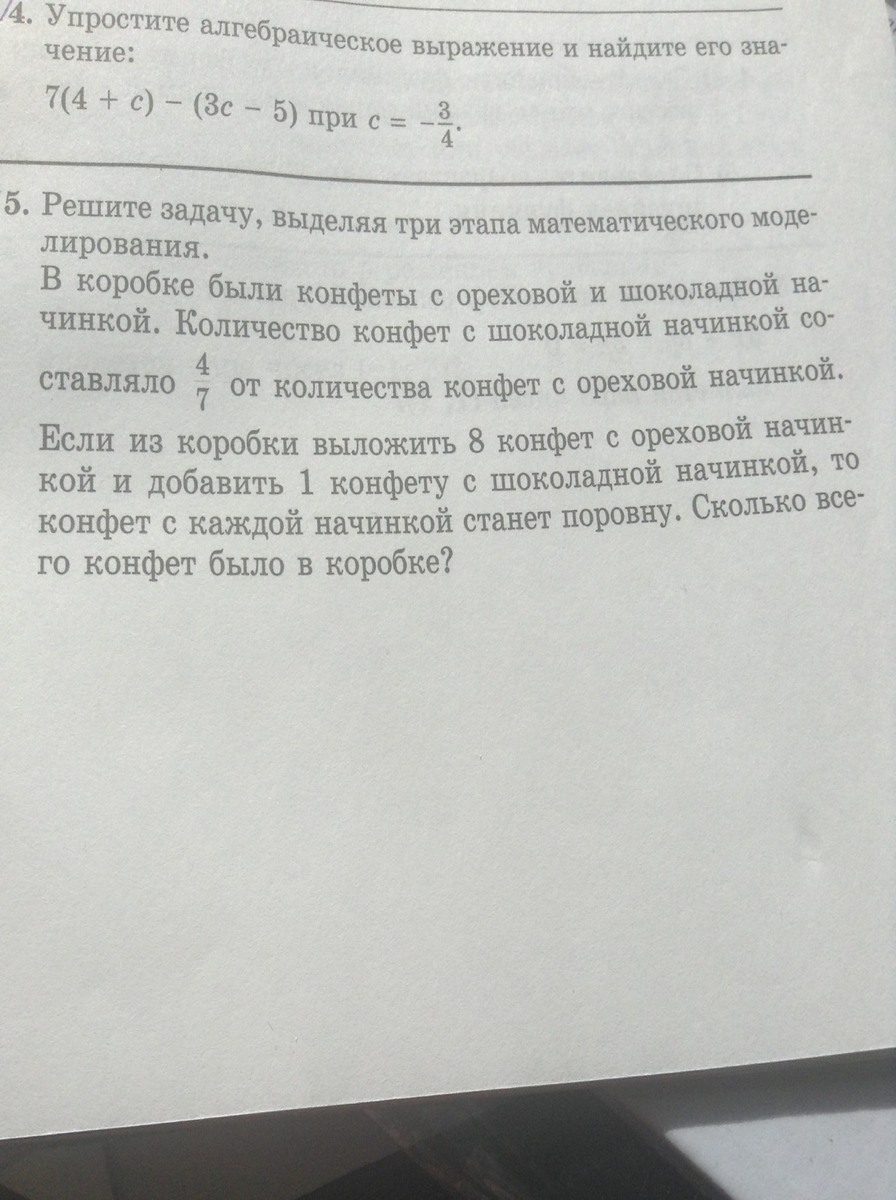 question img