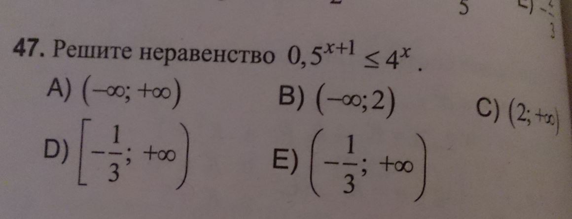 question img