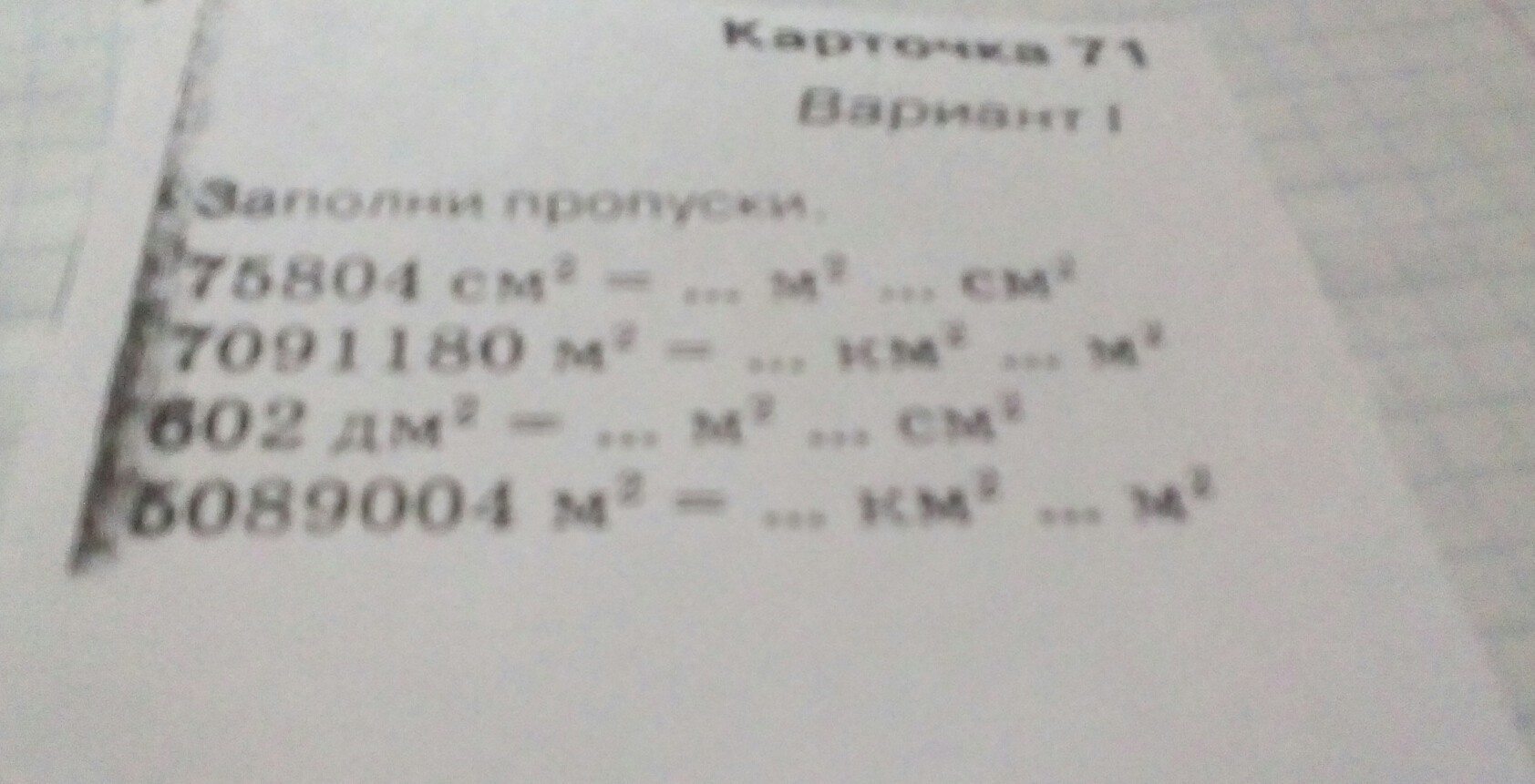 question img