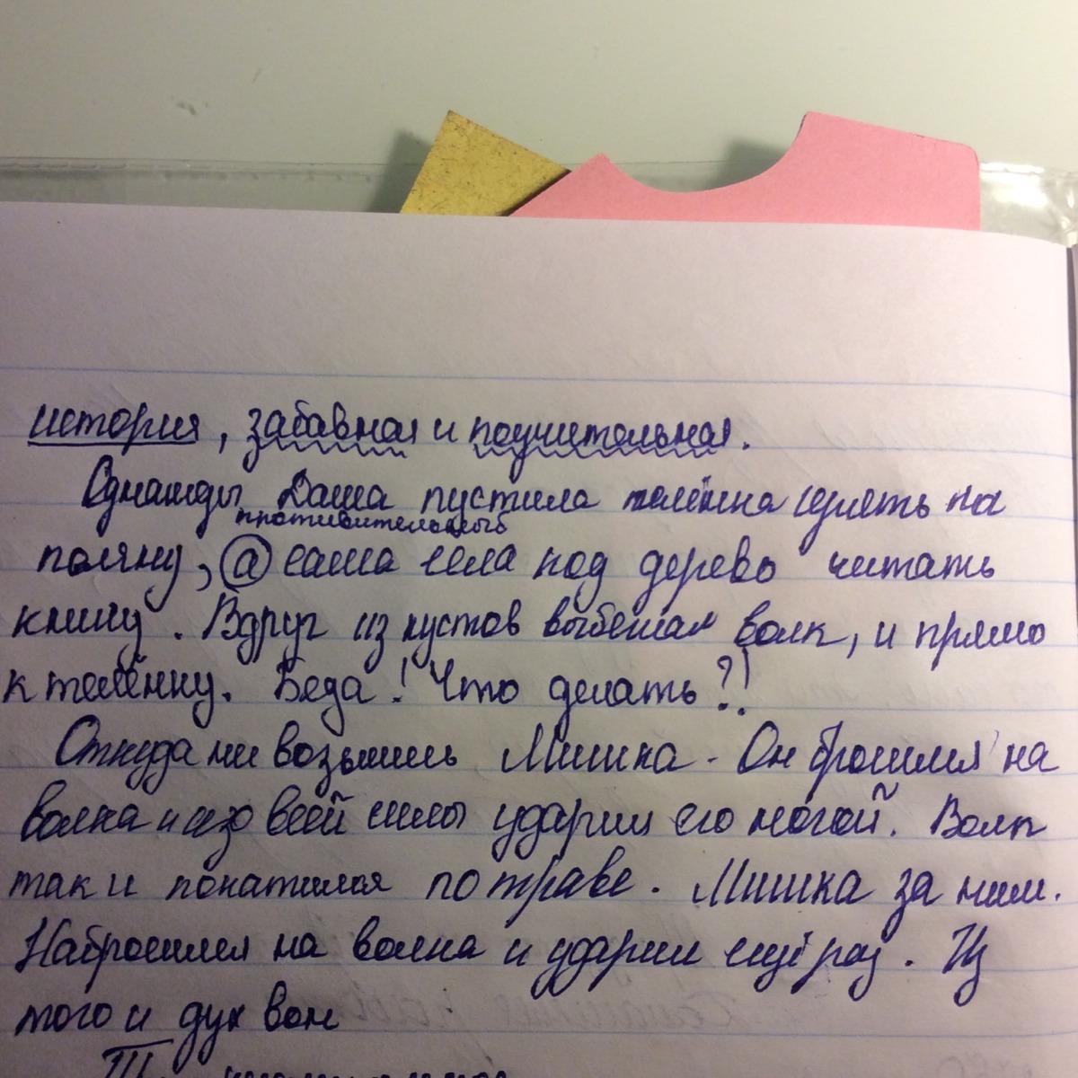 question img