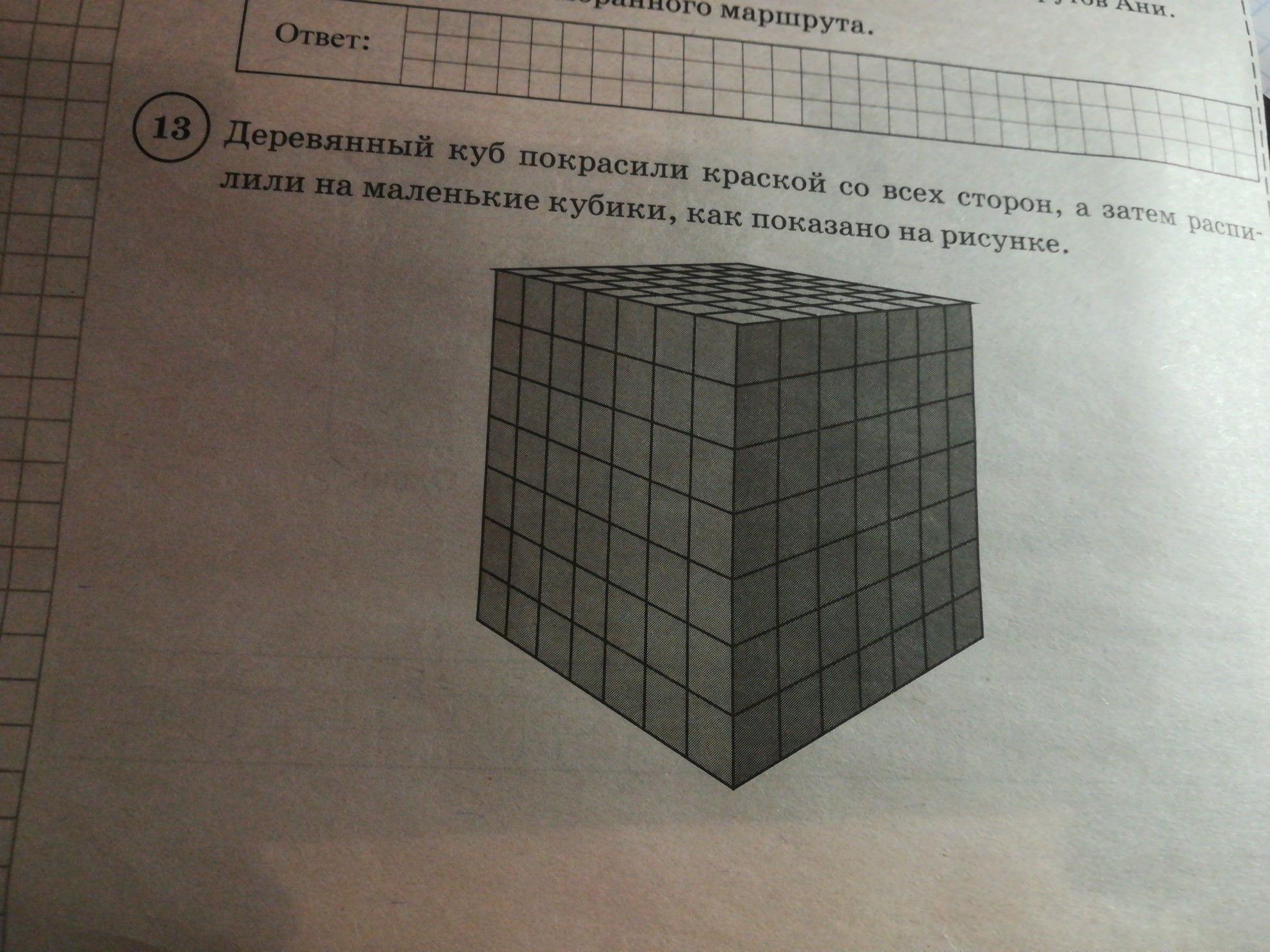 question img