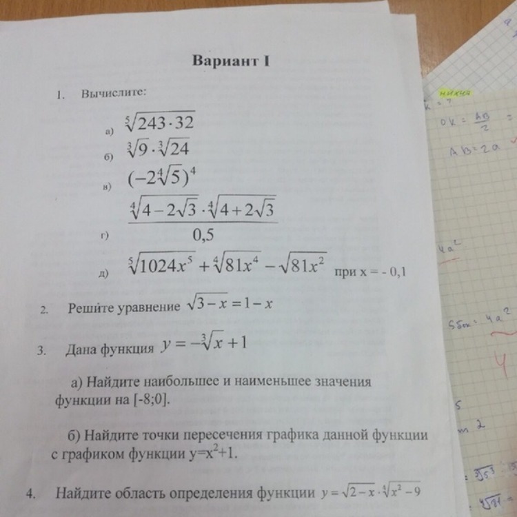 question img
