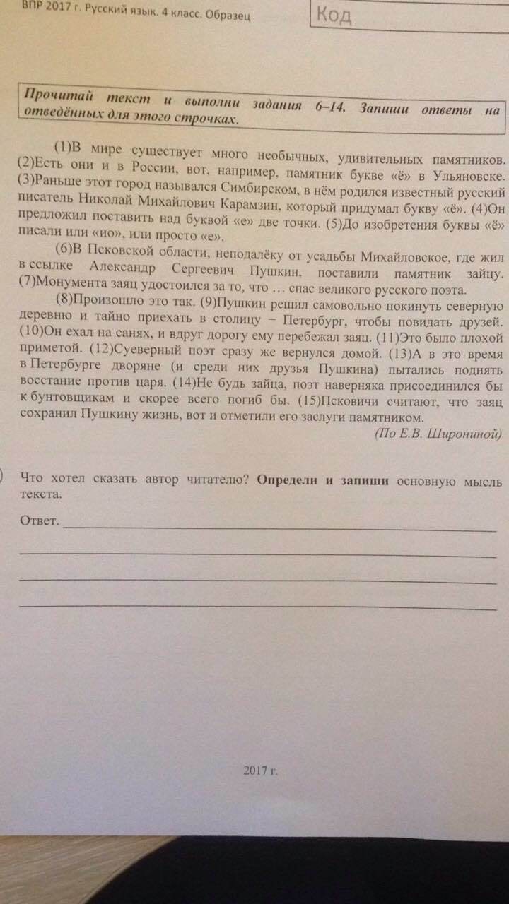 question img