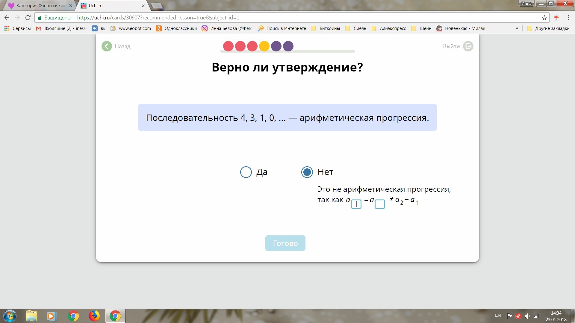 question img