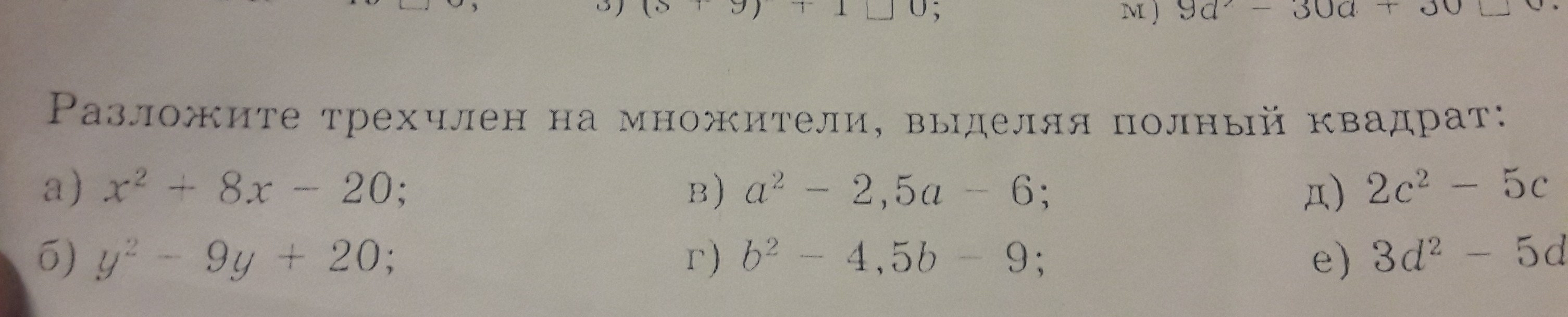 question img