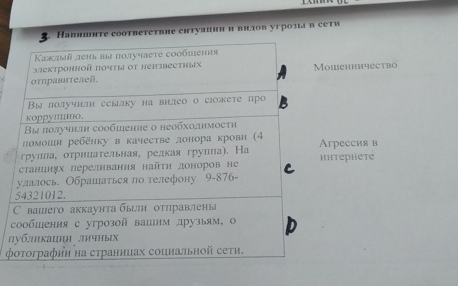 question img