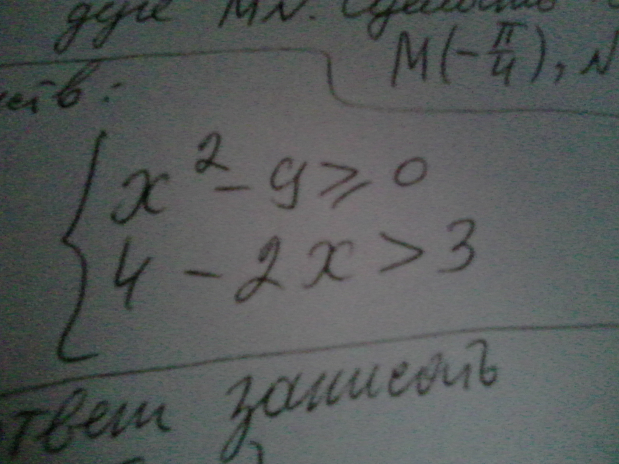question img