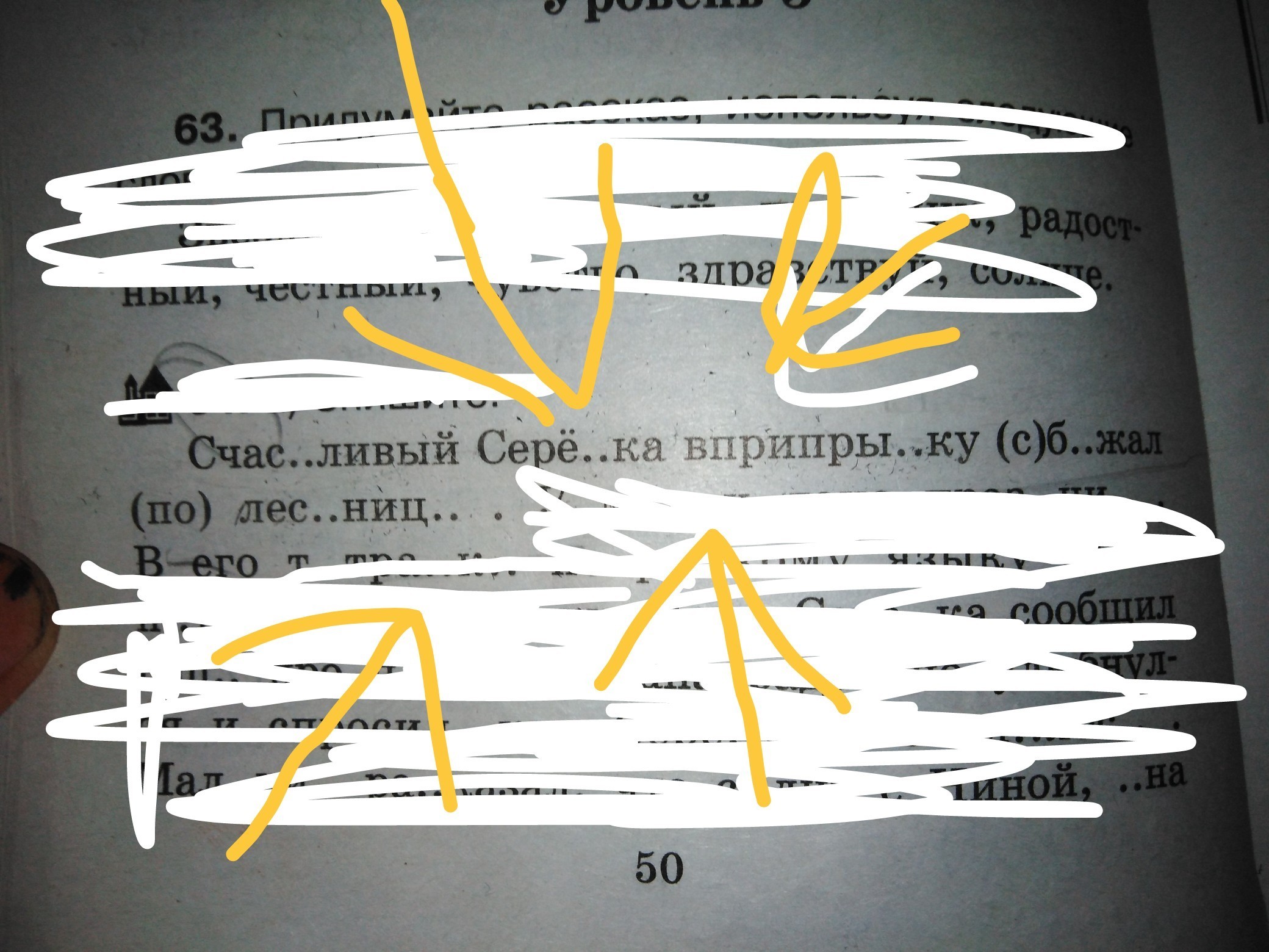 question img