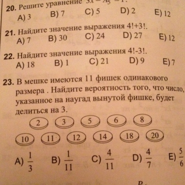 question img