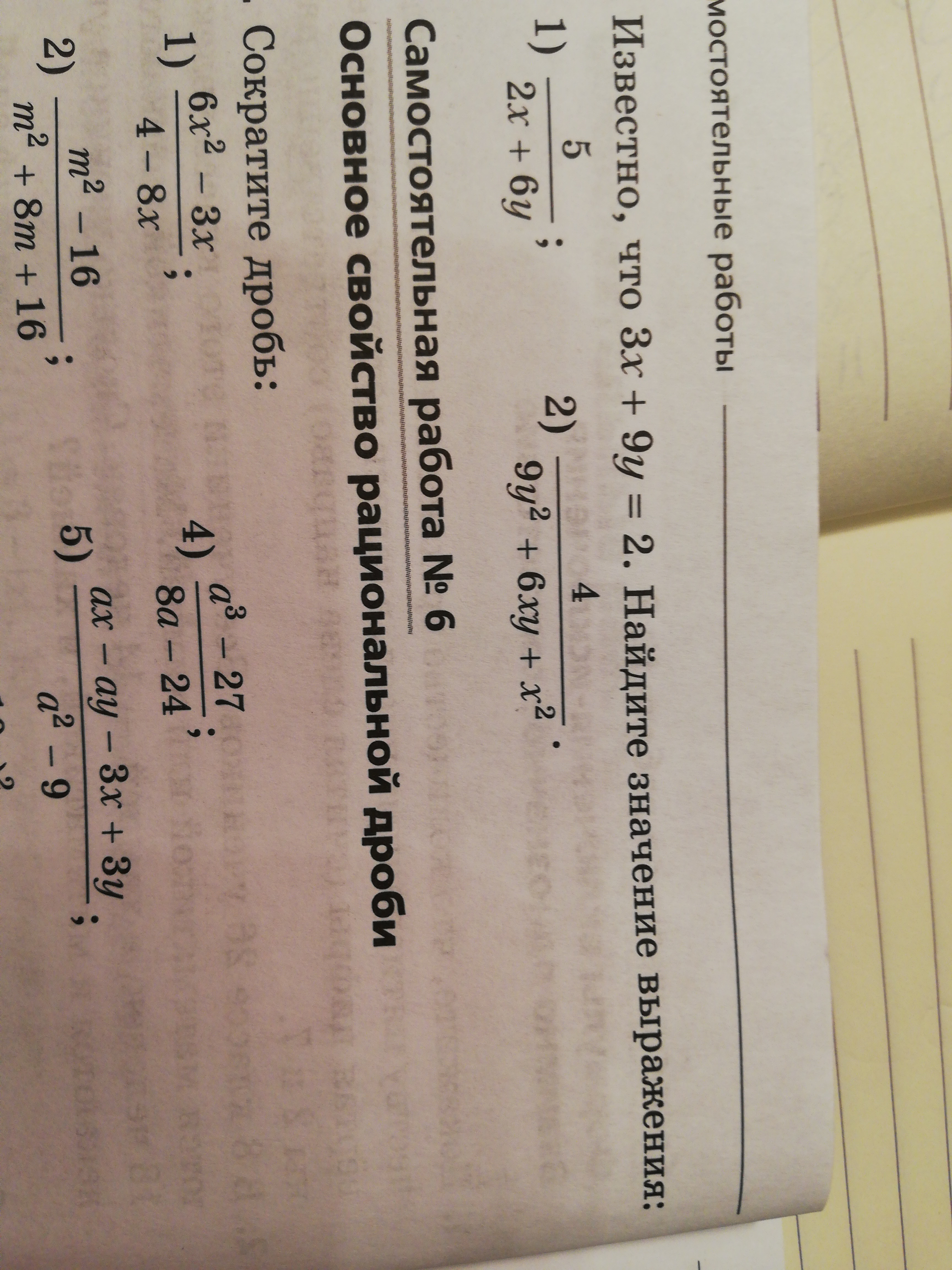 question img