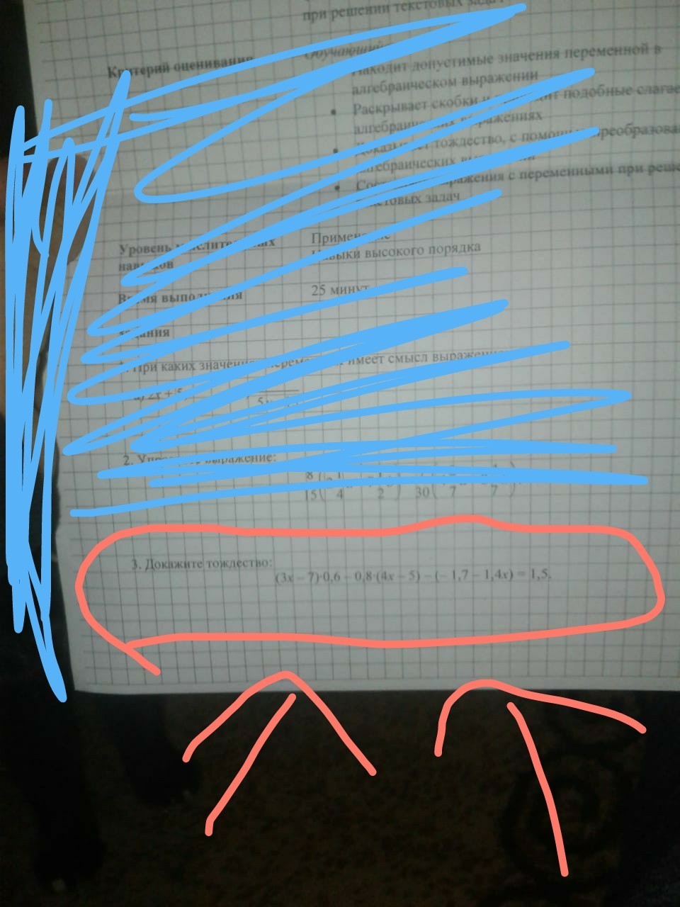 question img