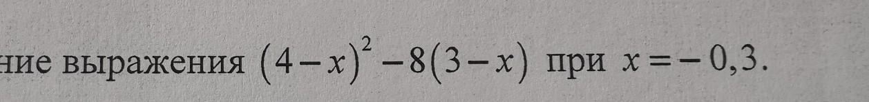 question img