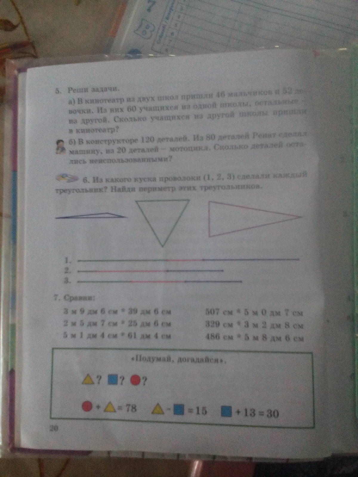 question img