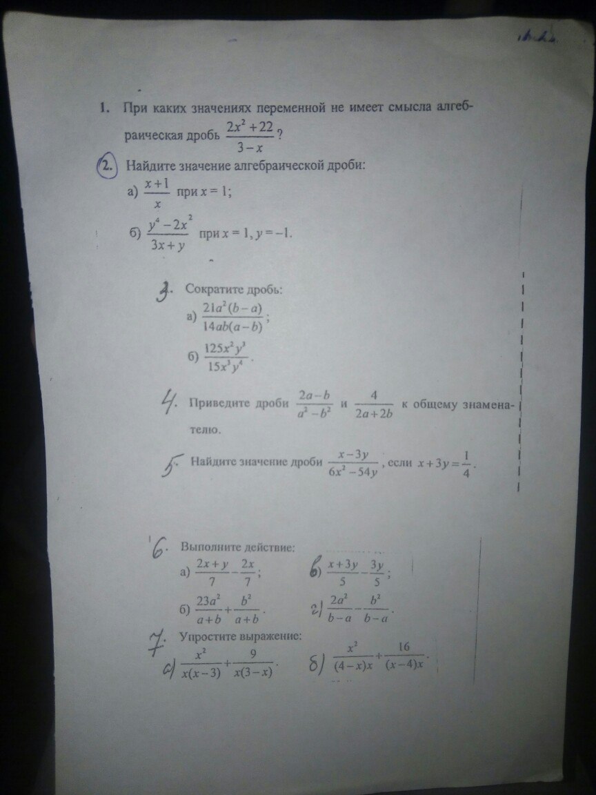question img