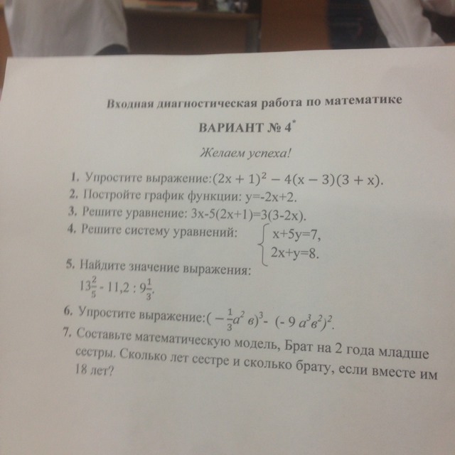 question img