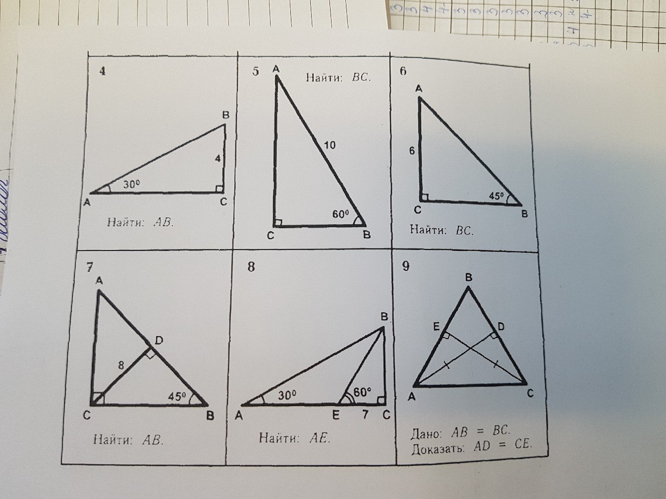 question img