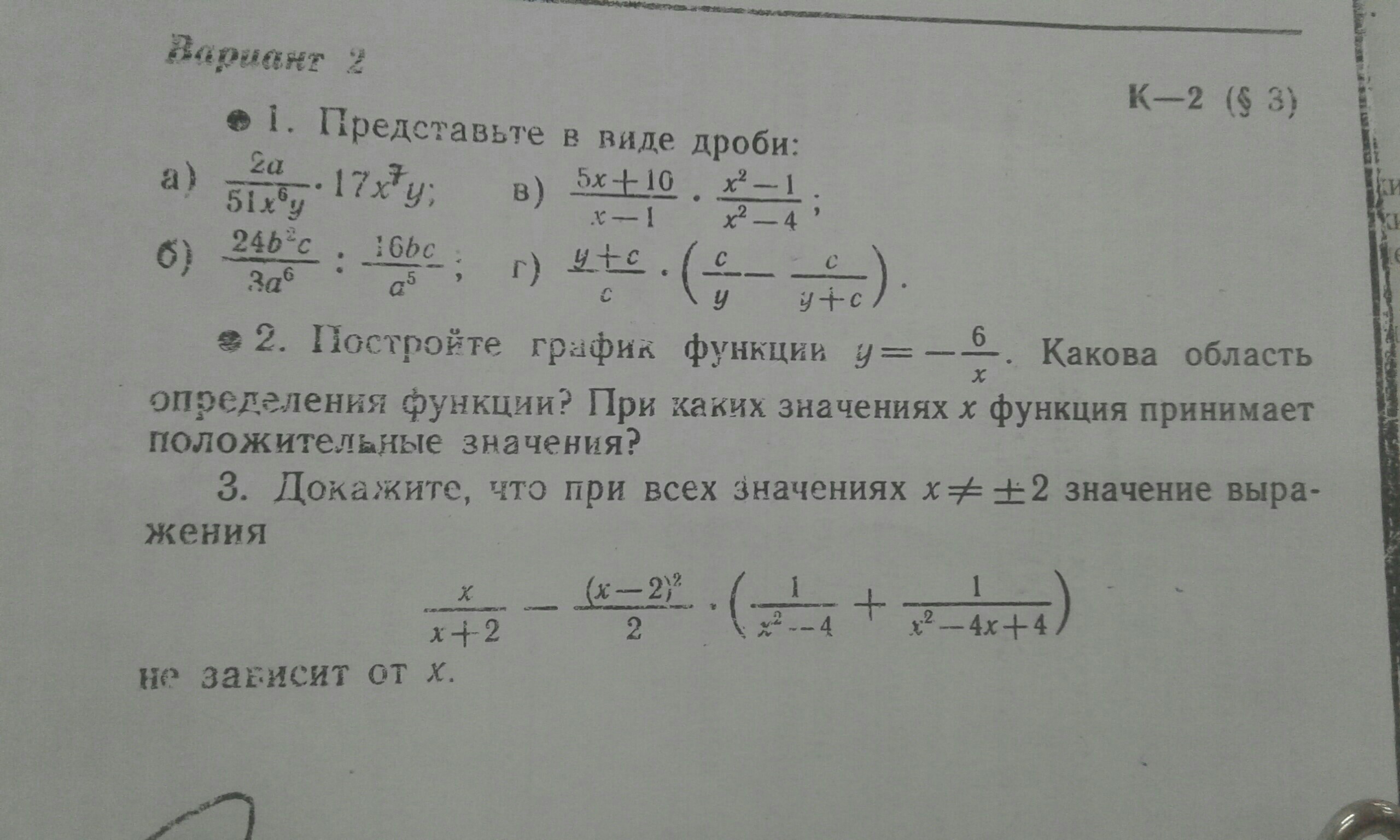question img