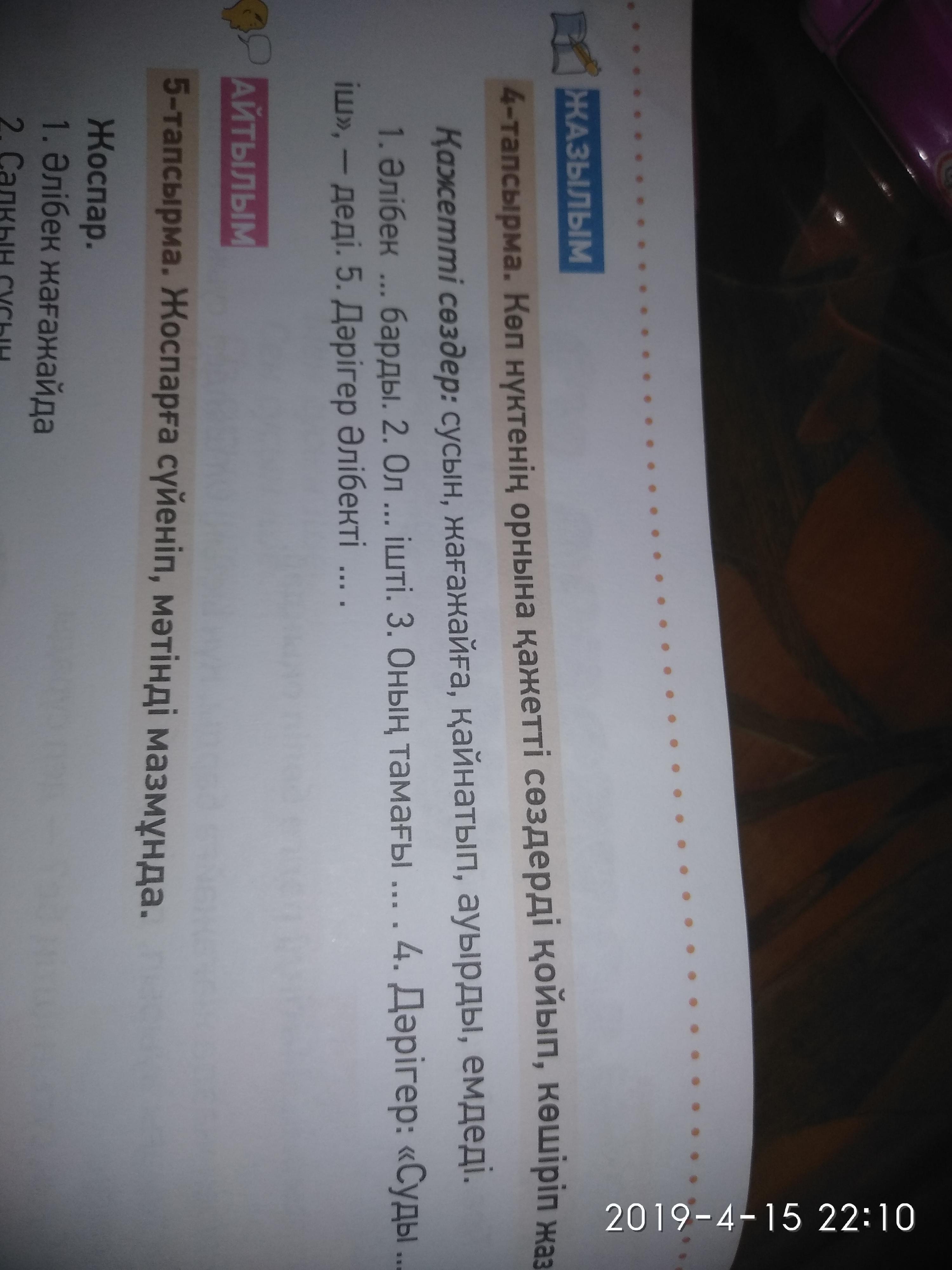 question img