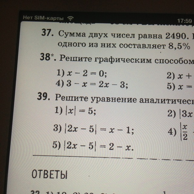 question img