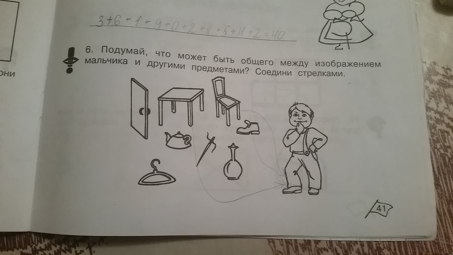question img