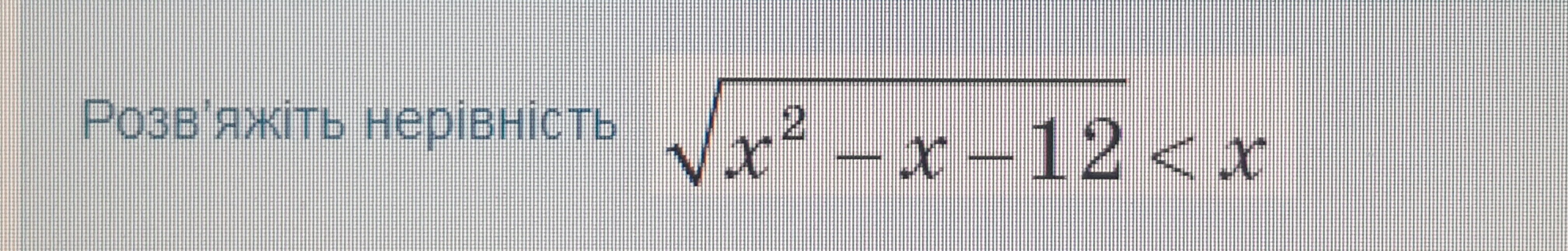 question img