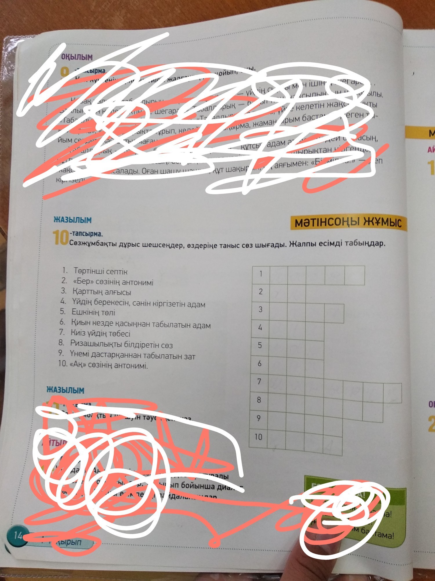 question img
