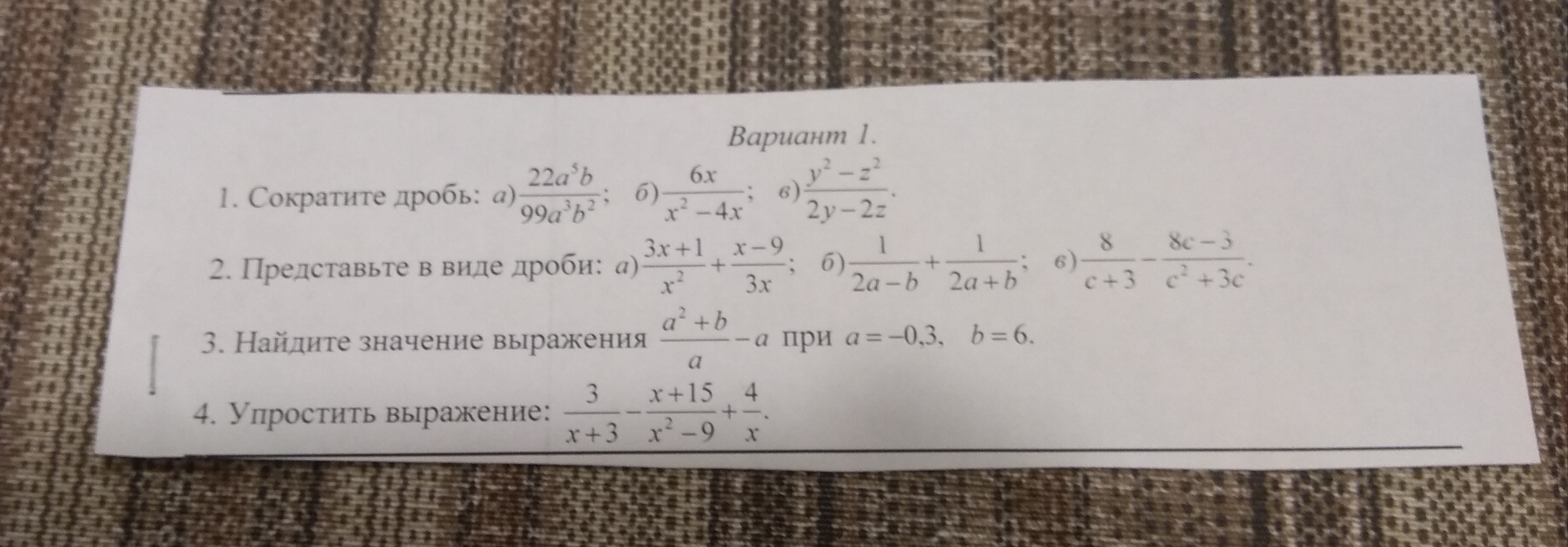 question img
