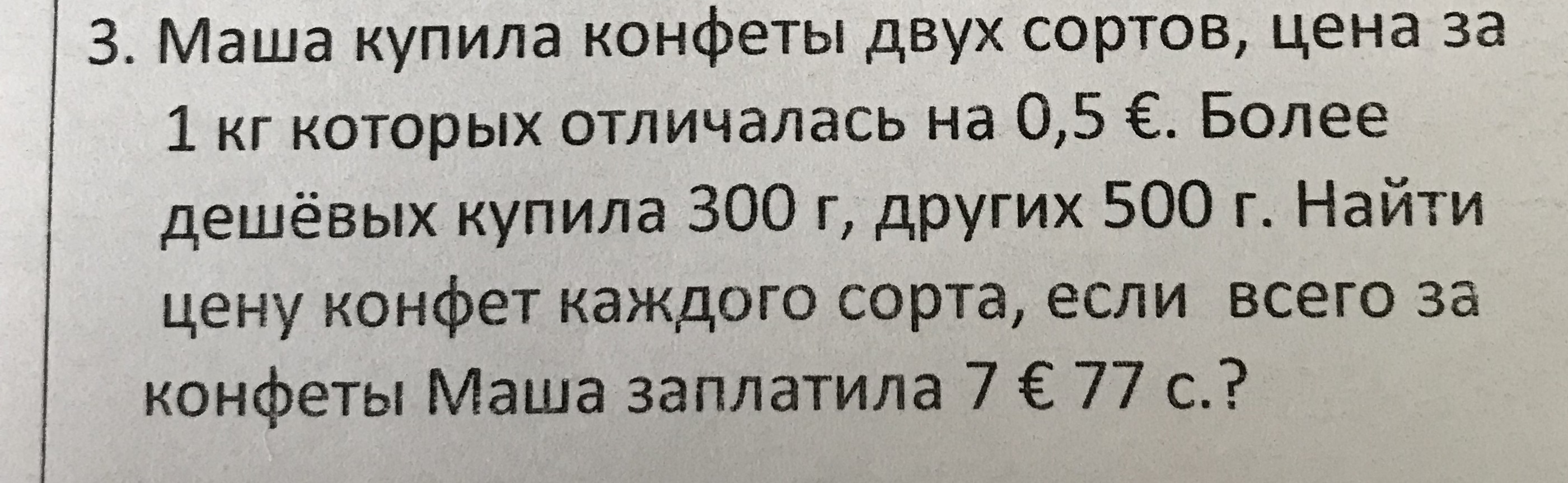 question img