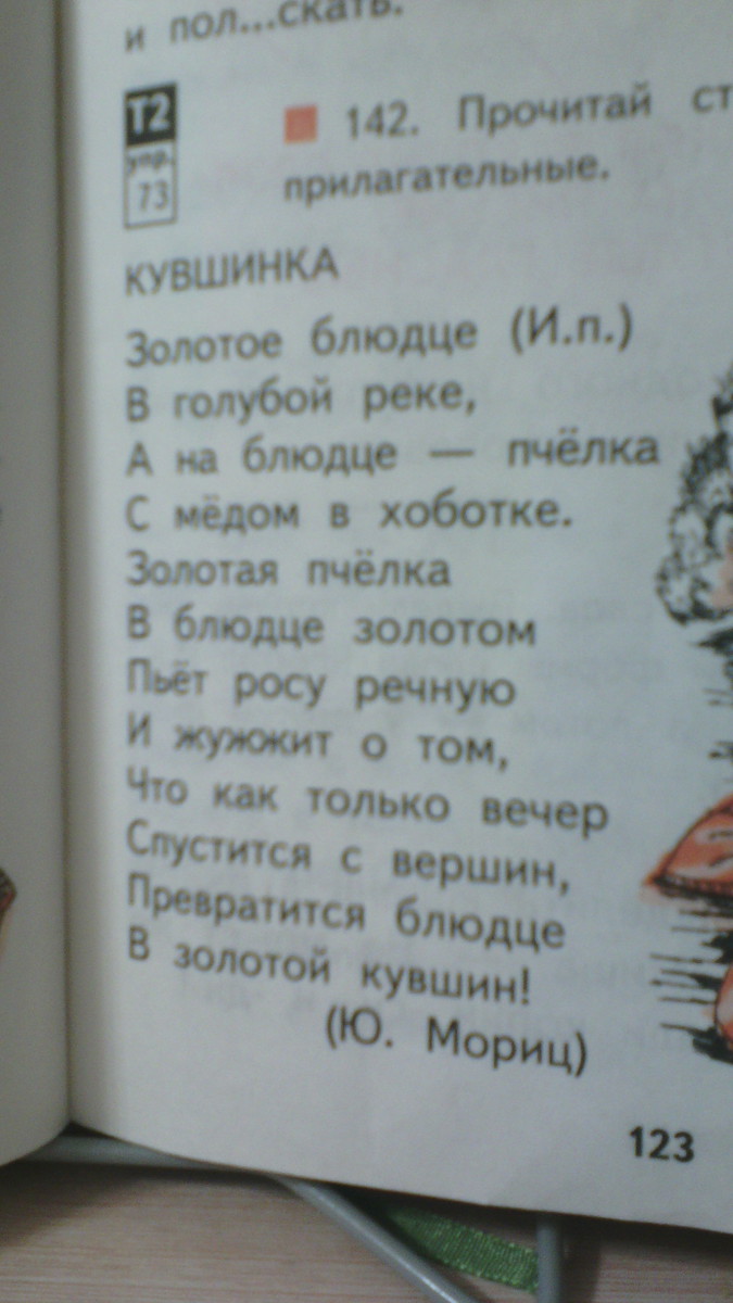 question img