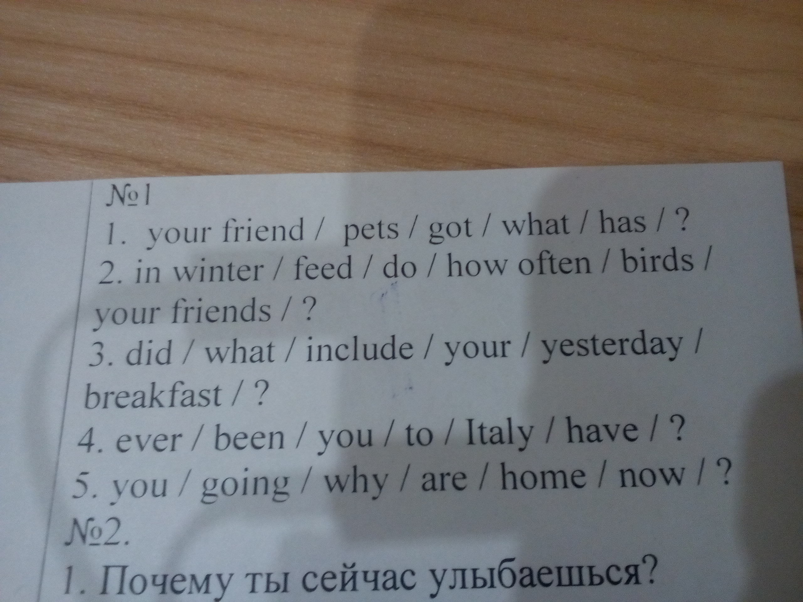 question img