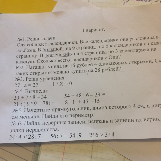 question img