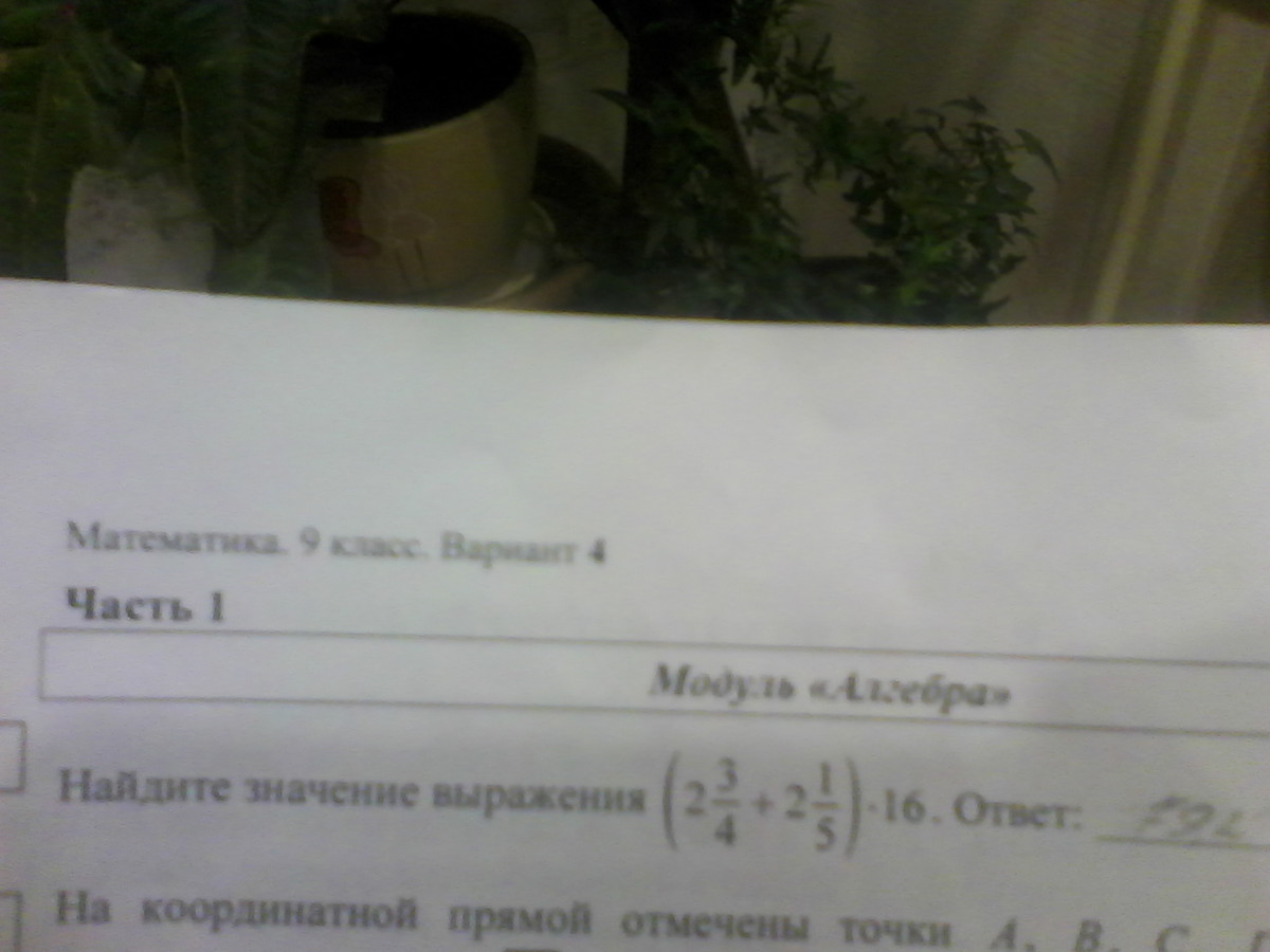 question img