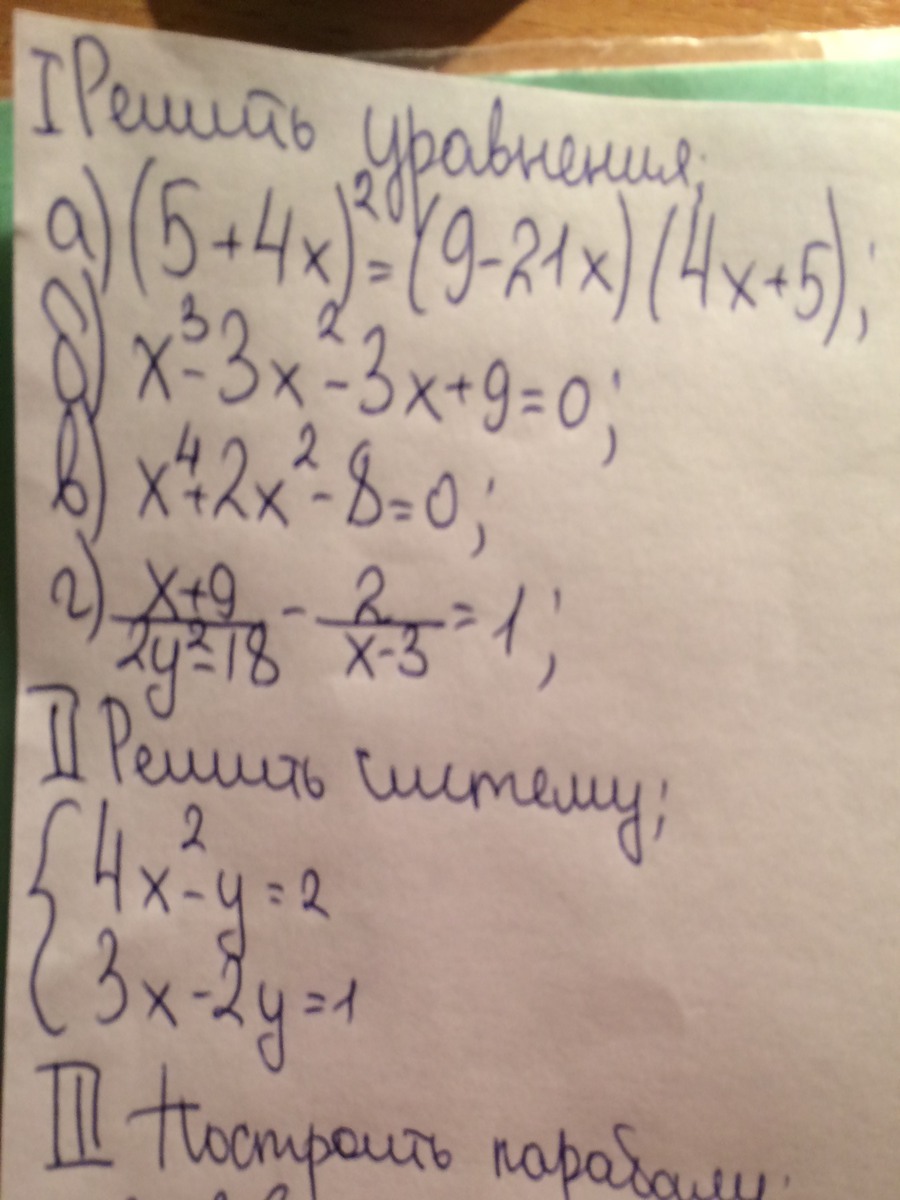 question img