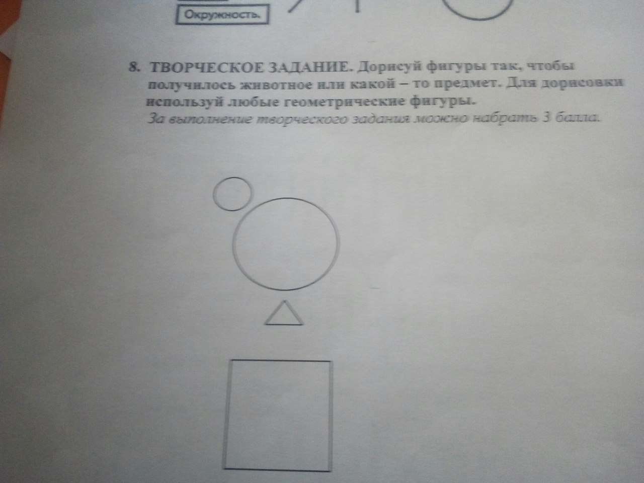 question img