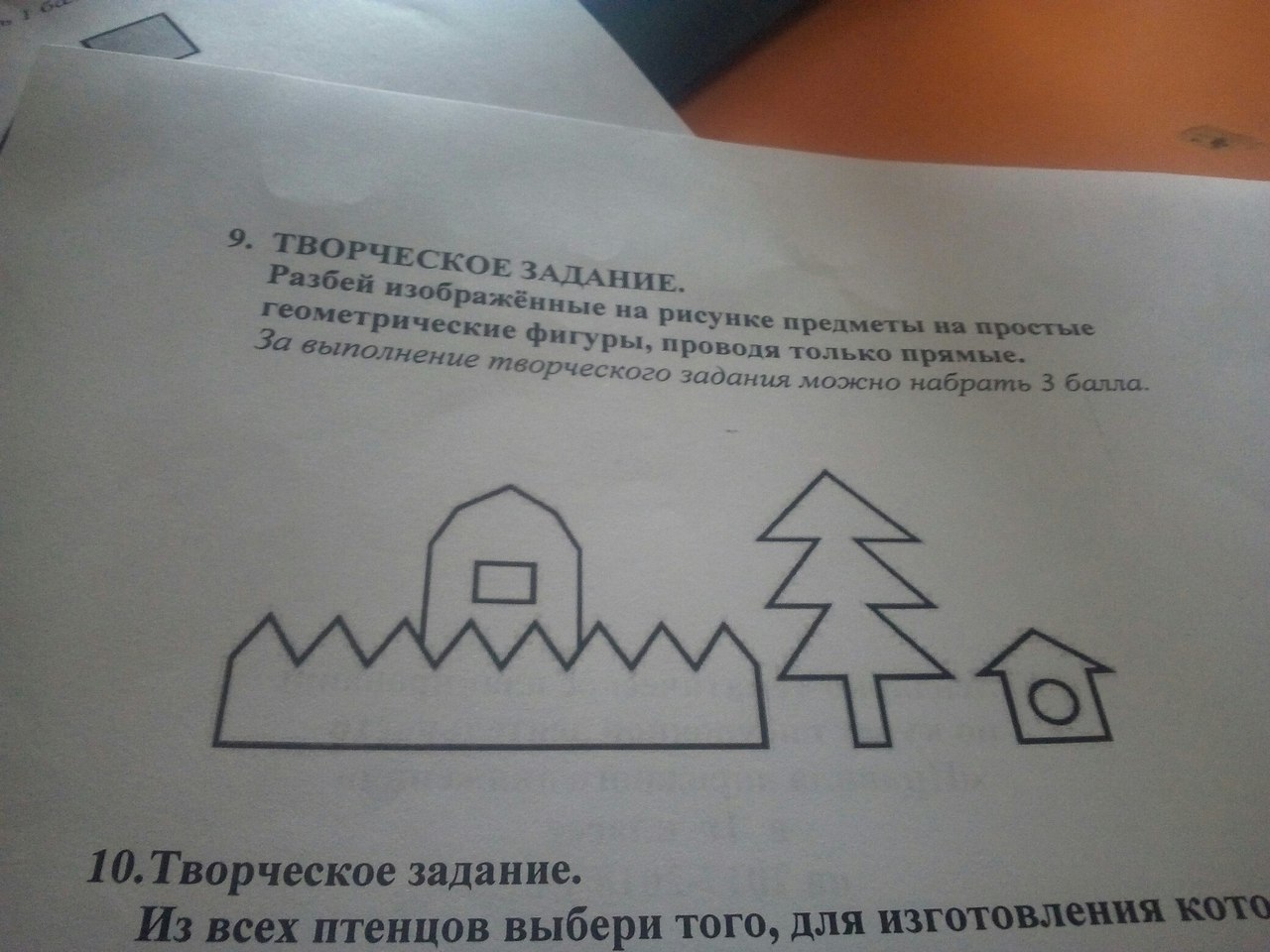 question img